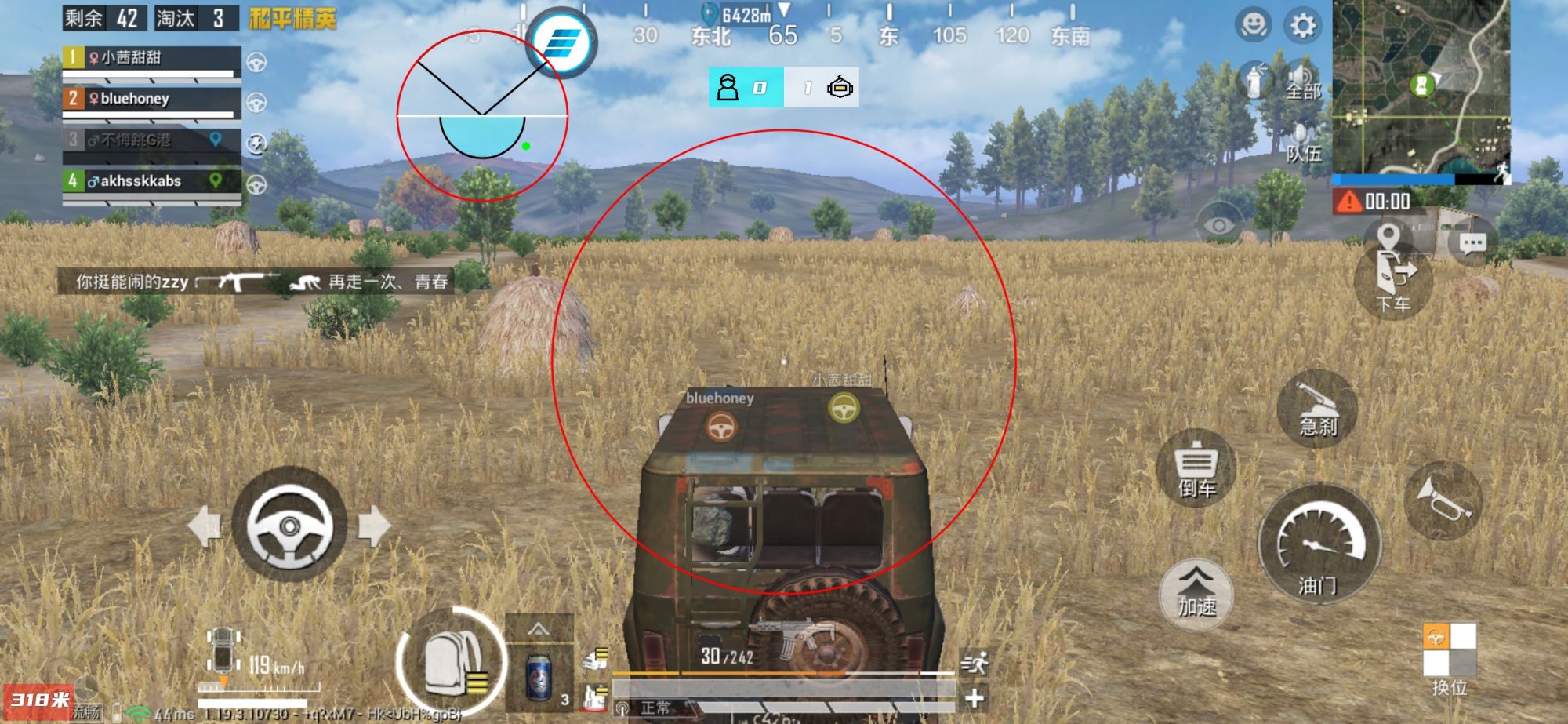 苹果IOS和平精英辅助【死神】透视自瞄子弹追踪