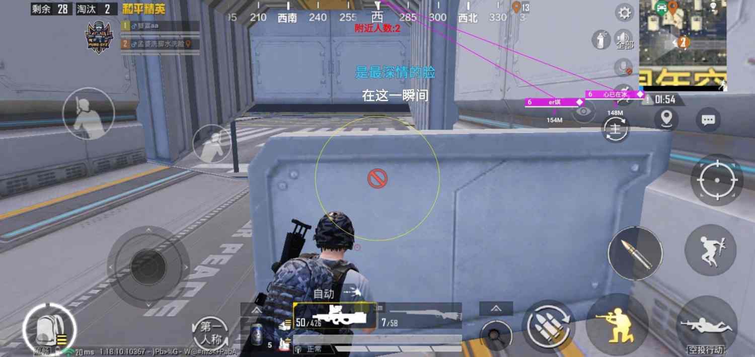 和平精英玛莎拉蒂辅助