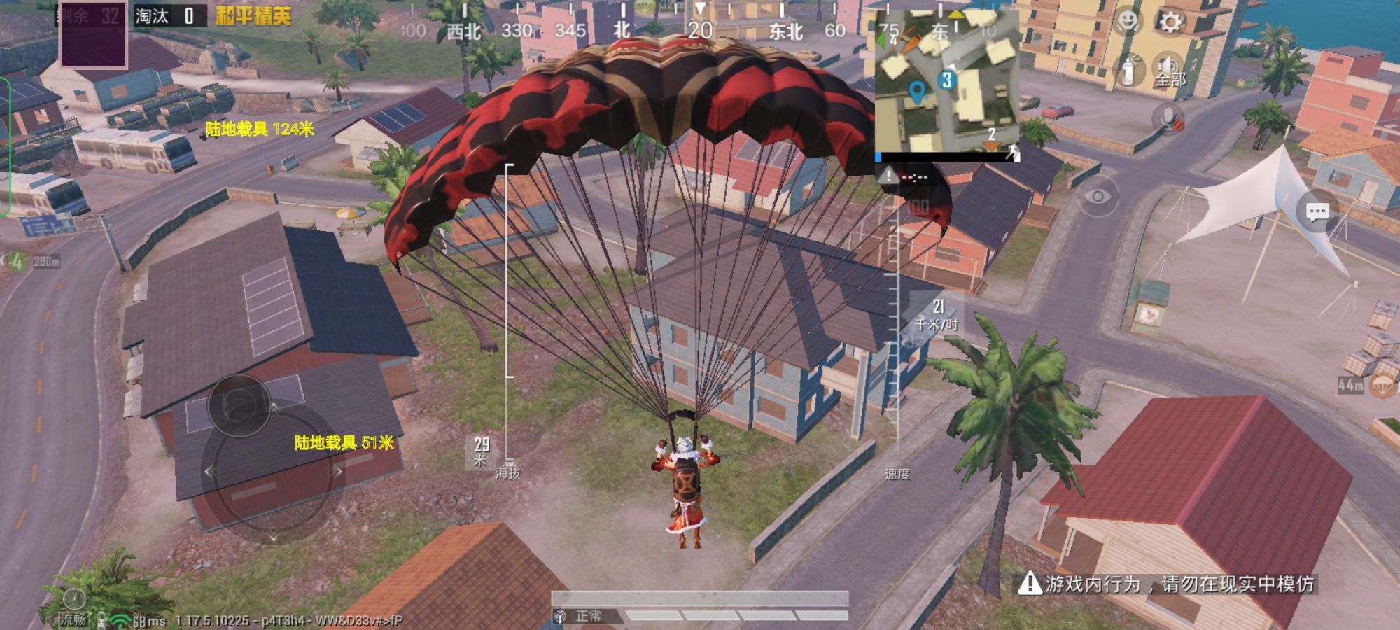 和平精英【神眼】模拟器辅助