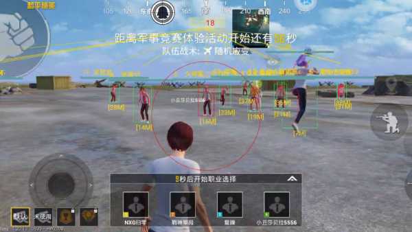 和平精英辅助《VR》ios支持全机型使用
